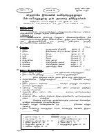 Std 06 Lns 16-20.pdf